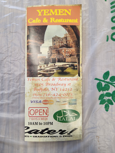Photo of Yemen Restaurant ‏ ‏ مطعم اليمني - 1505 Broadway, Buffalo, NY 14212, USA
